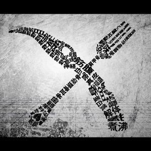 欧美一级婬妇喷水片
