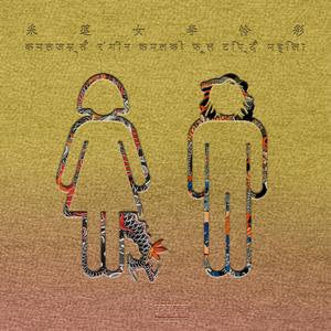 欧美一级婬妇喷水片
