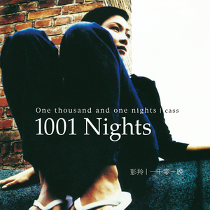 欧美一级婬妇喷水片
