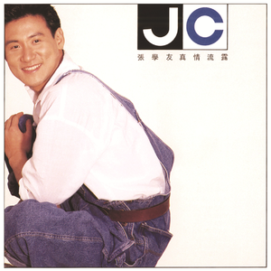 欧美一级婬妇喷水片
