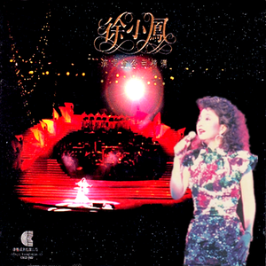 欧美一级婬妇喷水片
