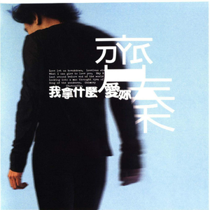 欧美一级婬妇喷水片
