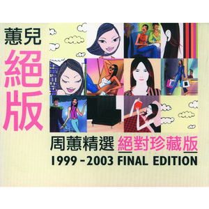 欧美一级婬妇喷水片
