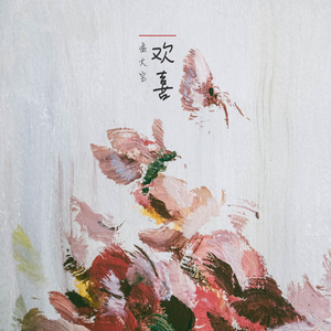 欧美一级婬妇喷水片
